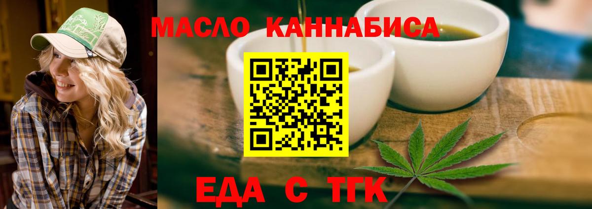 Canna-Cookies марихуана Сосновый Бор