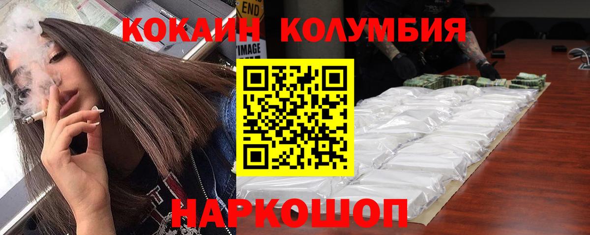 Сосновый Бор  Кокаин Перу  Вход с VPN  Кокаин VHQ 