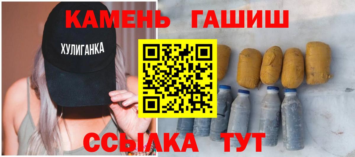 ГАШ убойный  Гашиш индика сатива  купить наркоту  Вход с VPN  Сосновый Бор 
