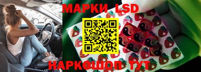 марки lsd Будённовск