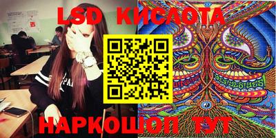 марки lsd Будённовск