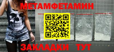 марки lsd Будённовск