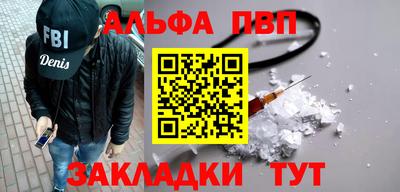 марки lsd Будённовск