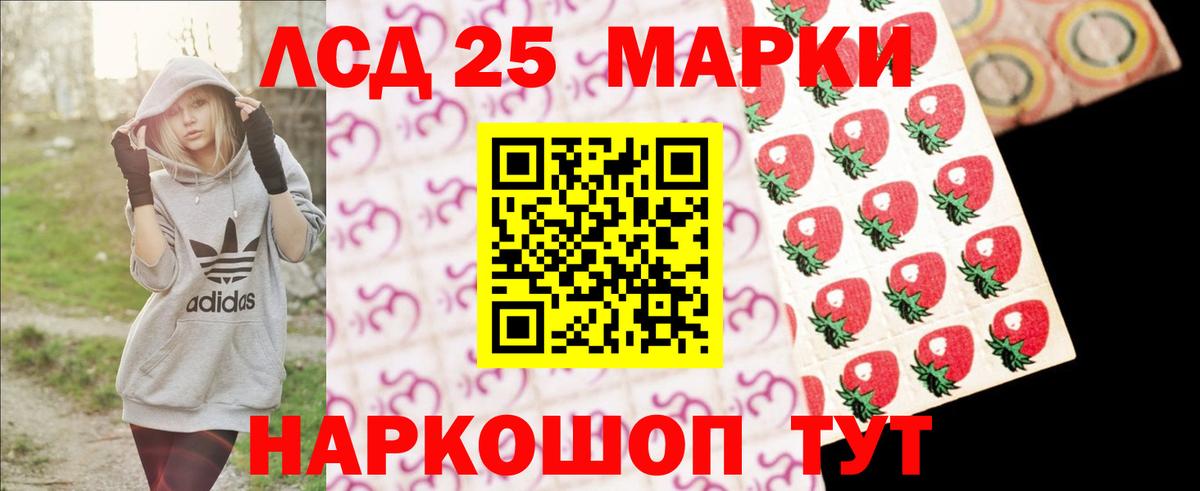 LSD-25 экстази ecstasy  Лсд 25 экстази ecstasy  Сосновый Бор  Вход с VPN 