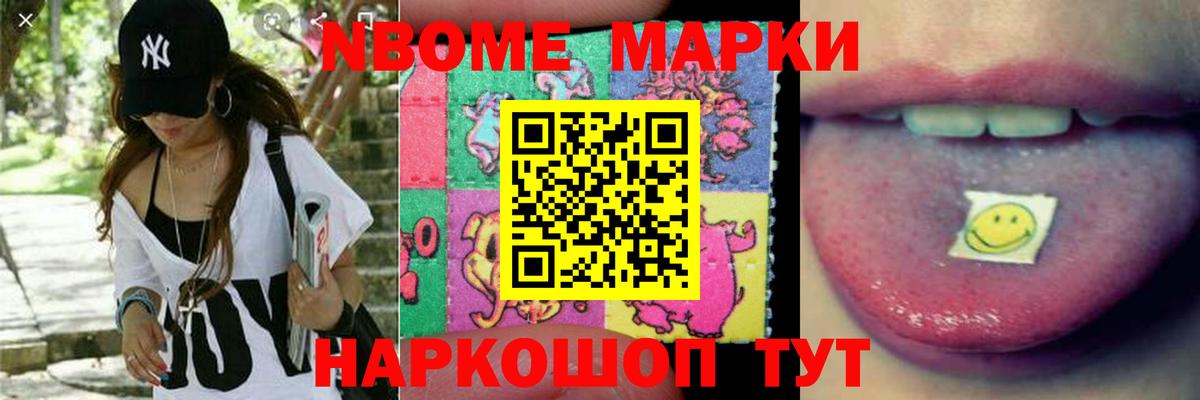 LSD-25 экстази кислота Сосновый Бор