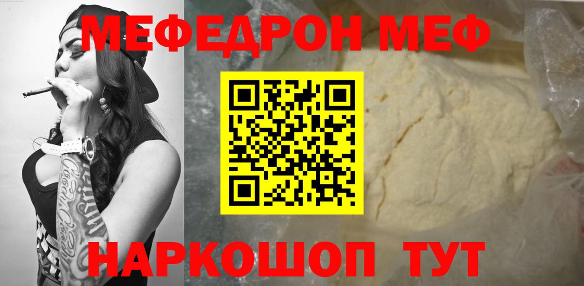 МЕФ VHQ  Вход с VPN  Сосновый Бор 