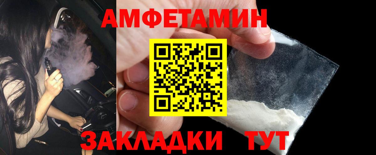 Первитин винт  Первитин винт  Вход с VPN  Сосновый Бор 