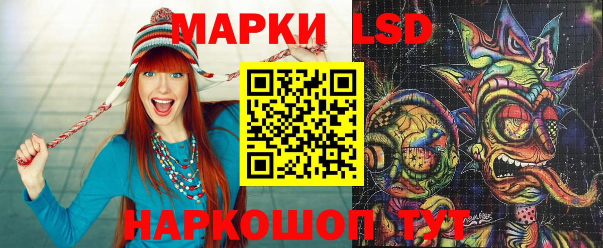 Сосновый Бор  Марки 25I-NBOMe 1,5мг  как найти наркотики  Вход с VPN  Марки 25I-NBOMe 1,5мг 