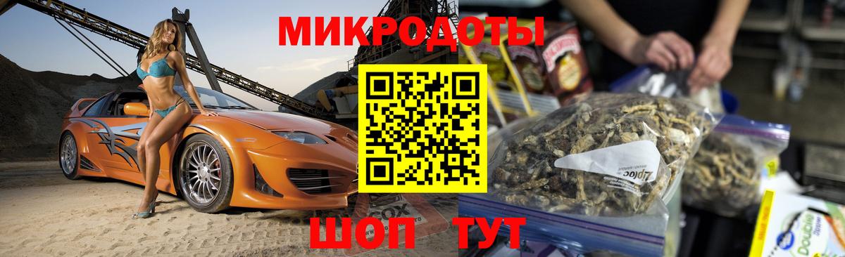 Сосновый Бор  Галлюциногенные грибы Psilocybe  Галлюциногенные грибы MAGIC MUSHROOMS  Вход с VPN 