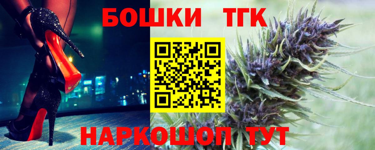 Конопля OG Kush  Каннабис семена  МАРИХУАНА THC 21%  Вход с VPN  Канабис Bruce Banner  Сосновый Бор 